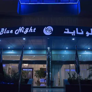 **** فندق Blue Night المملكة العربية السعودية